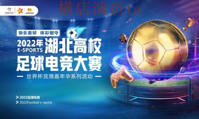 新手必看：世界杯竞猜网站稳定性评测详解 + 世界杯赛事中心