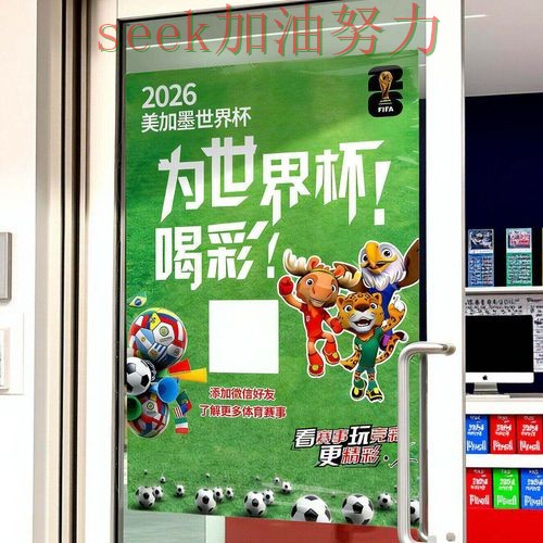 世界杯投注入口解析合集：覆盖官网直达+直播与入口方式 - 世界杯高清直播